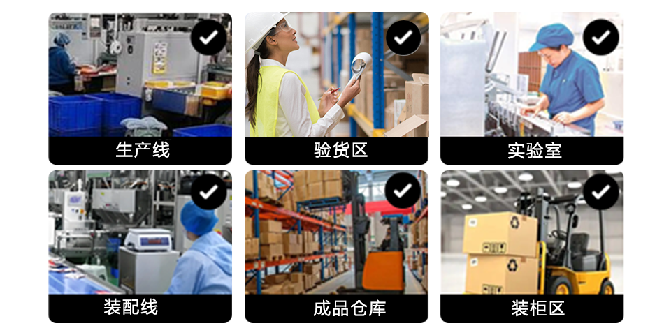线上可视验厂系统